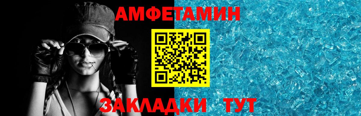 АМФ Premium Малоярославец