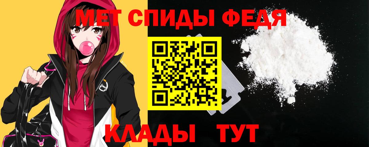 АМФ  Амфетамин Розовый  Вход с VPN  Малоярославец 