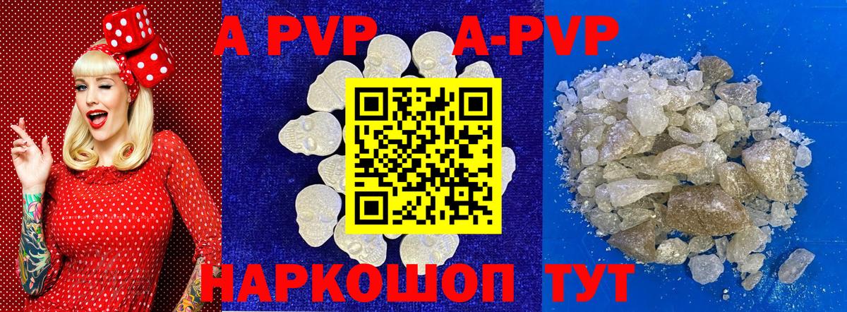 Малоярославец  где купить наркоту  Вход с VPN  А ПВП VHQ  Alfa_PVP крисы CK 