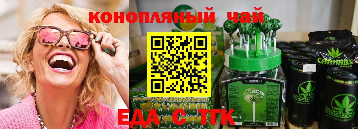 Малоярославец  Canna-Cookies марихуана  Вход с VPN 