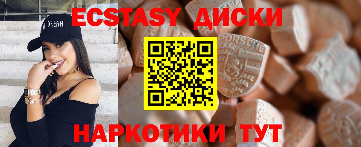 ЭКСТАЗИ DUBAI  Вход с VPN  Малоярославец  Экстази louis Vuitton 