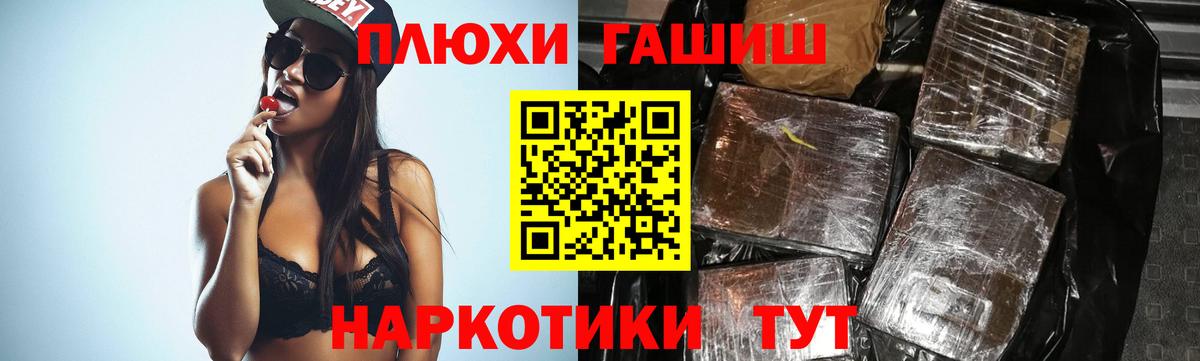 ГАШ убойный  Вход с VPN  Малоярославец 