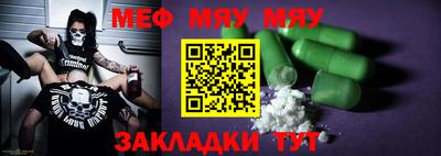 дурь Донецк