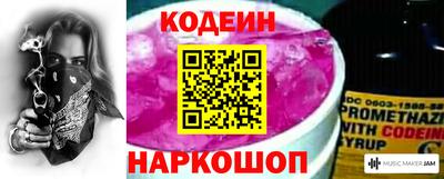 дурь Донецк