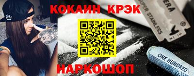дурь Донецк