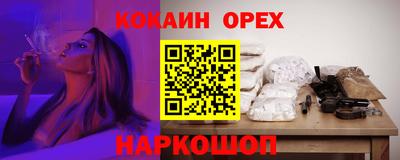 дурь Донецк