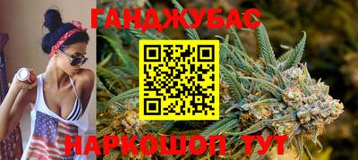 дурь Донецк