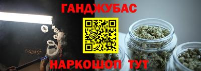 дурь Донецк