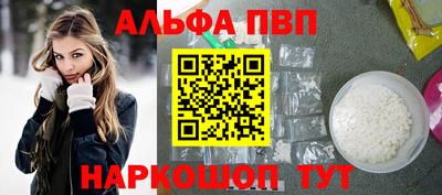 дурь Донецк
