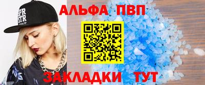 дурь Донецк