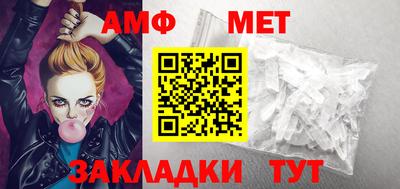 мефедрон мука Жуковский