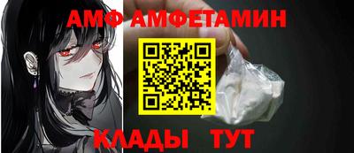 шишки Заводоуковск