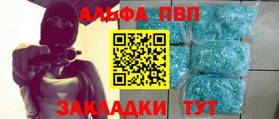 дурь Донецк