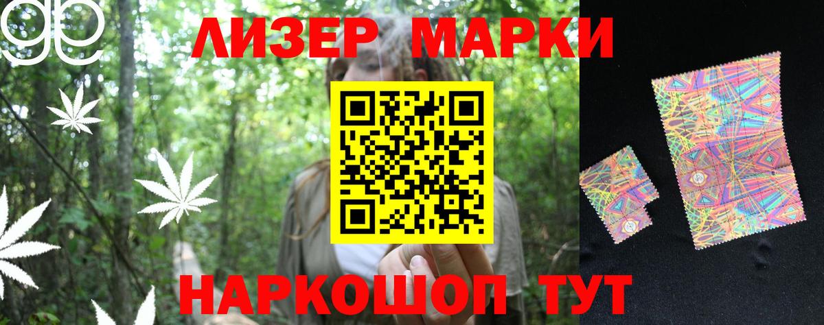 кракен маркетплейс  Лсд 25 экстази  ЛСД экстази ecstasy  Малоярославец  Вход с VPN  Лсд 25 экстази кислота 