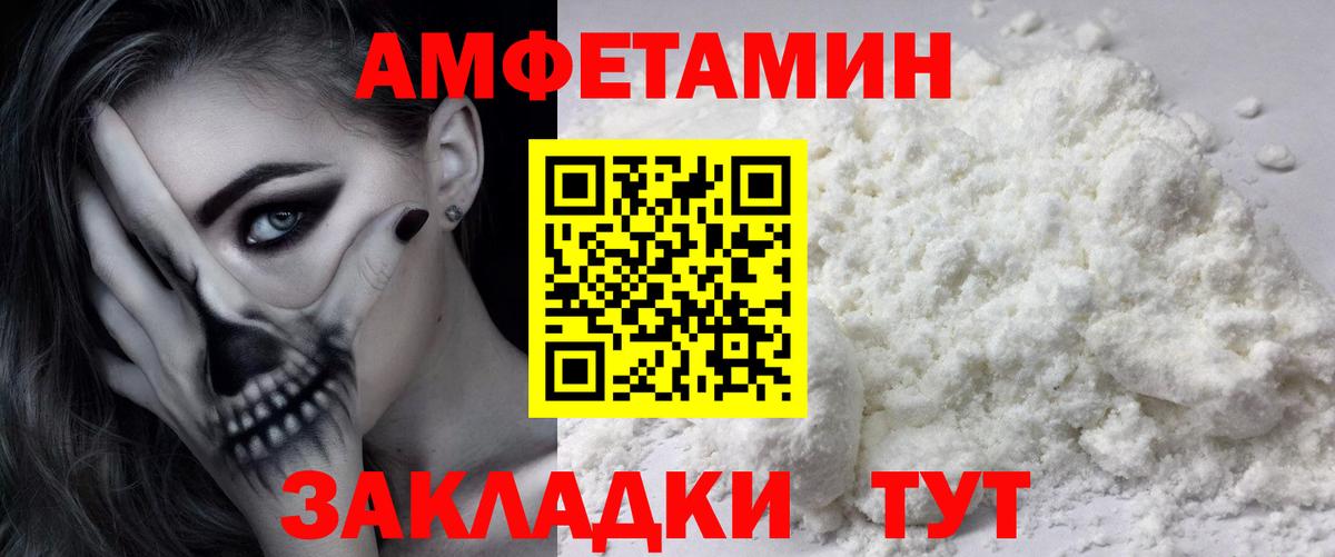Малоярославец  Метамфетамин Methamphetamine  Вход с VPN 