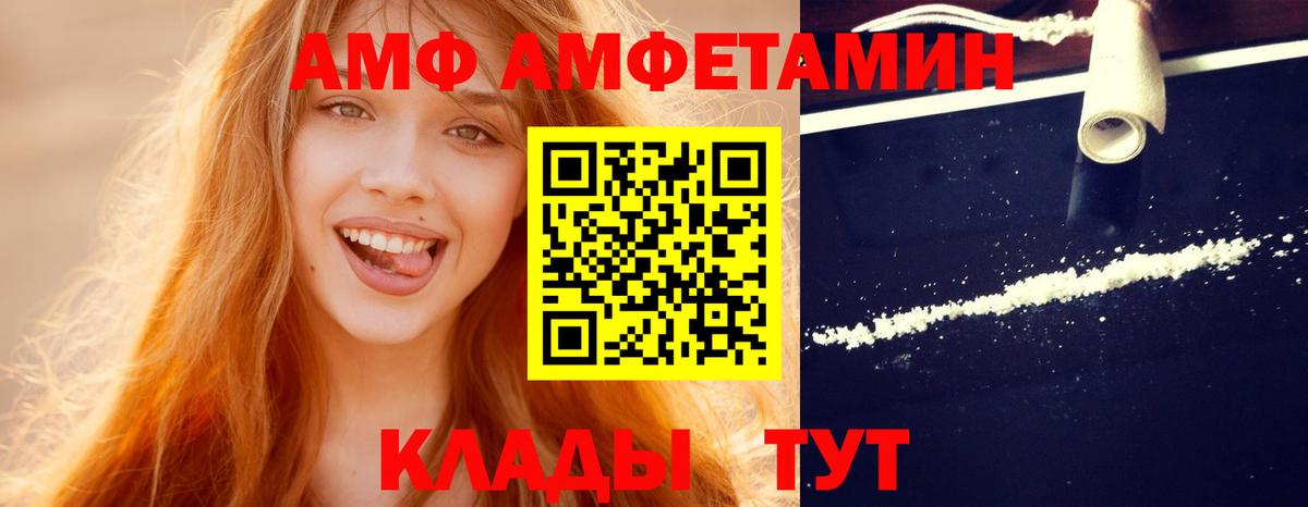 Первитин Methamphetamine Малоярославец