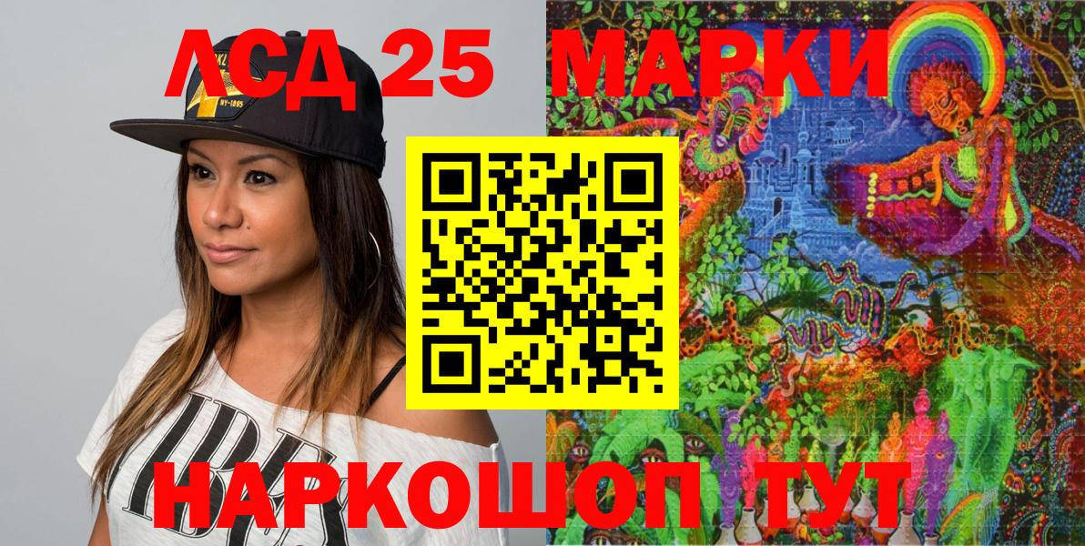 Марки NBOMe 1500мкг  купить   Малоярославец  Вход с VPN 