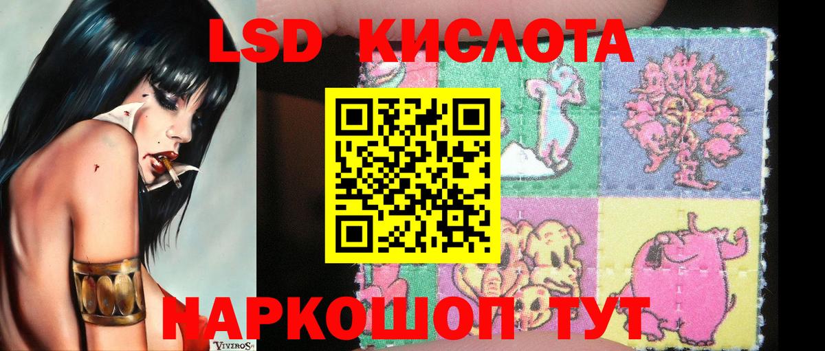 Марки NBOMe 1,5мг Малоярославец