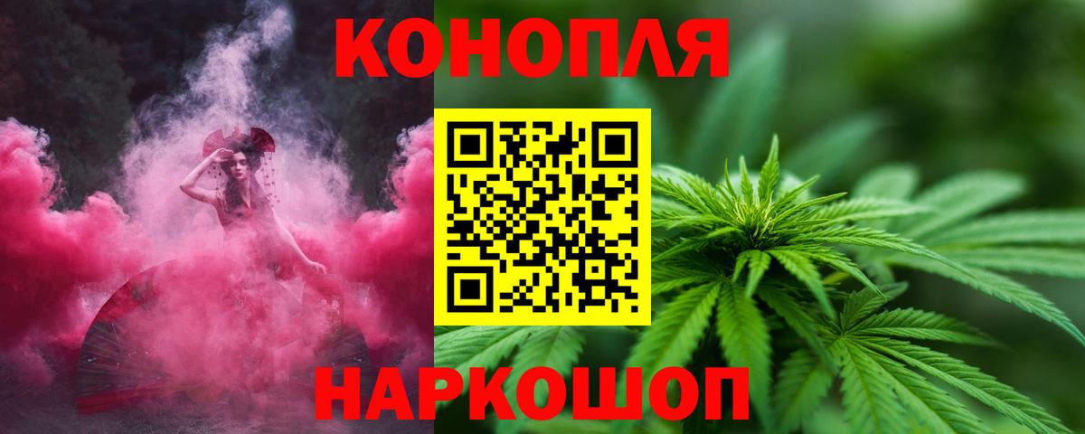Каннабис AK-47  Каннабис планчик  Малоярославец  Конопля White Widow  Бошки марихуана семена  Вход с VPN 